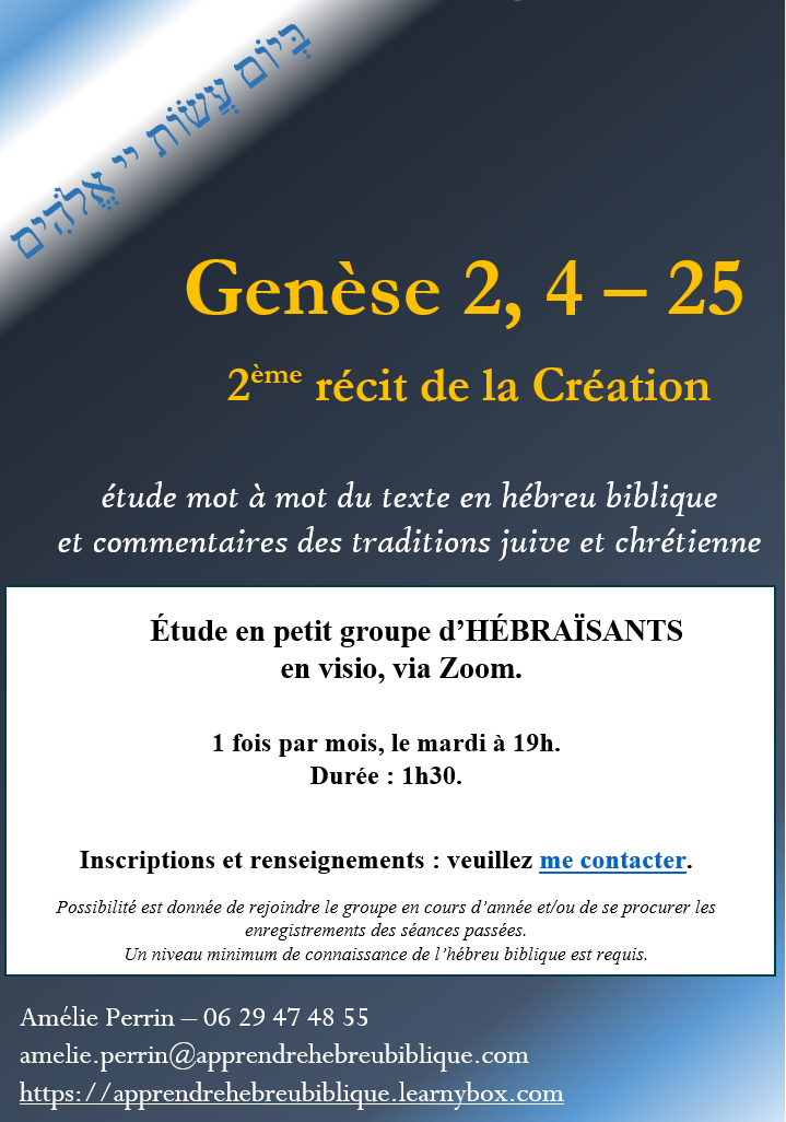 Genèse, étude hébreu biblique, Amelie Perrin