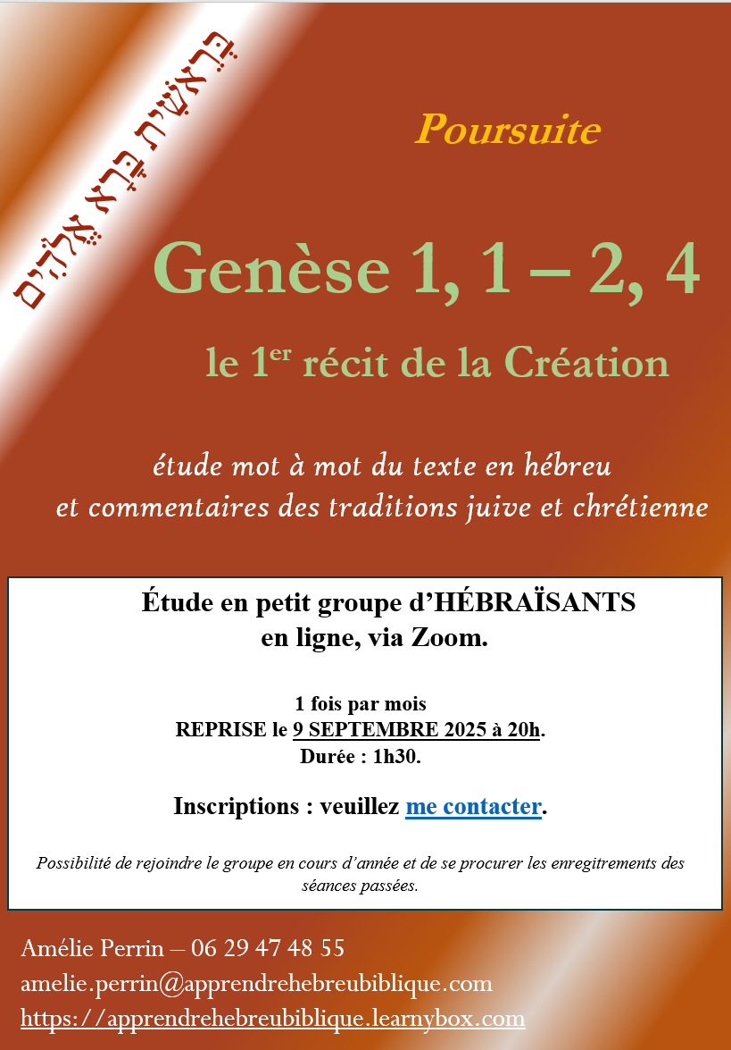 Genèse, étude hébreu biblique, Amelie Perrin