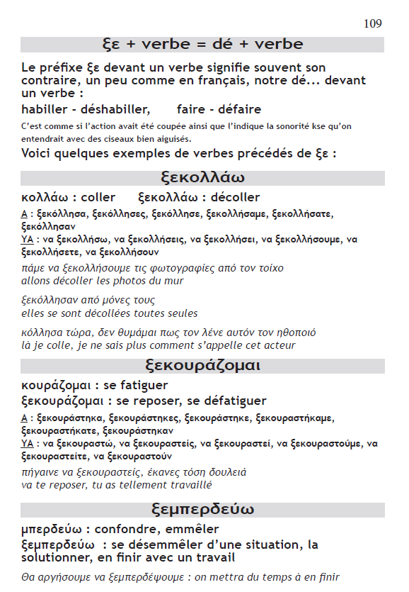 109%20KSE%20EXPLICATIONS