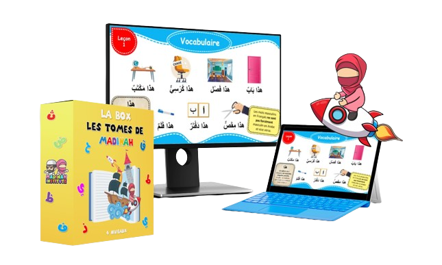 BOX%20LES%20TOMES%20DE%20MADINAH