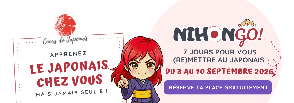 header-blog-nihongo header-blog-nihongo