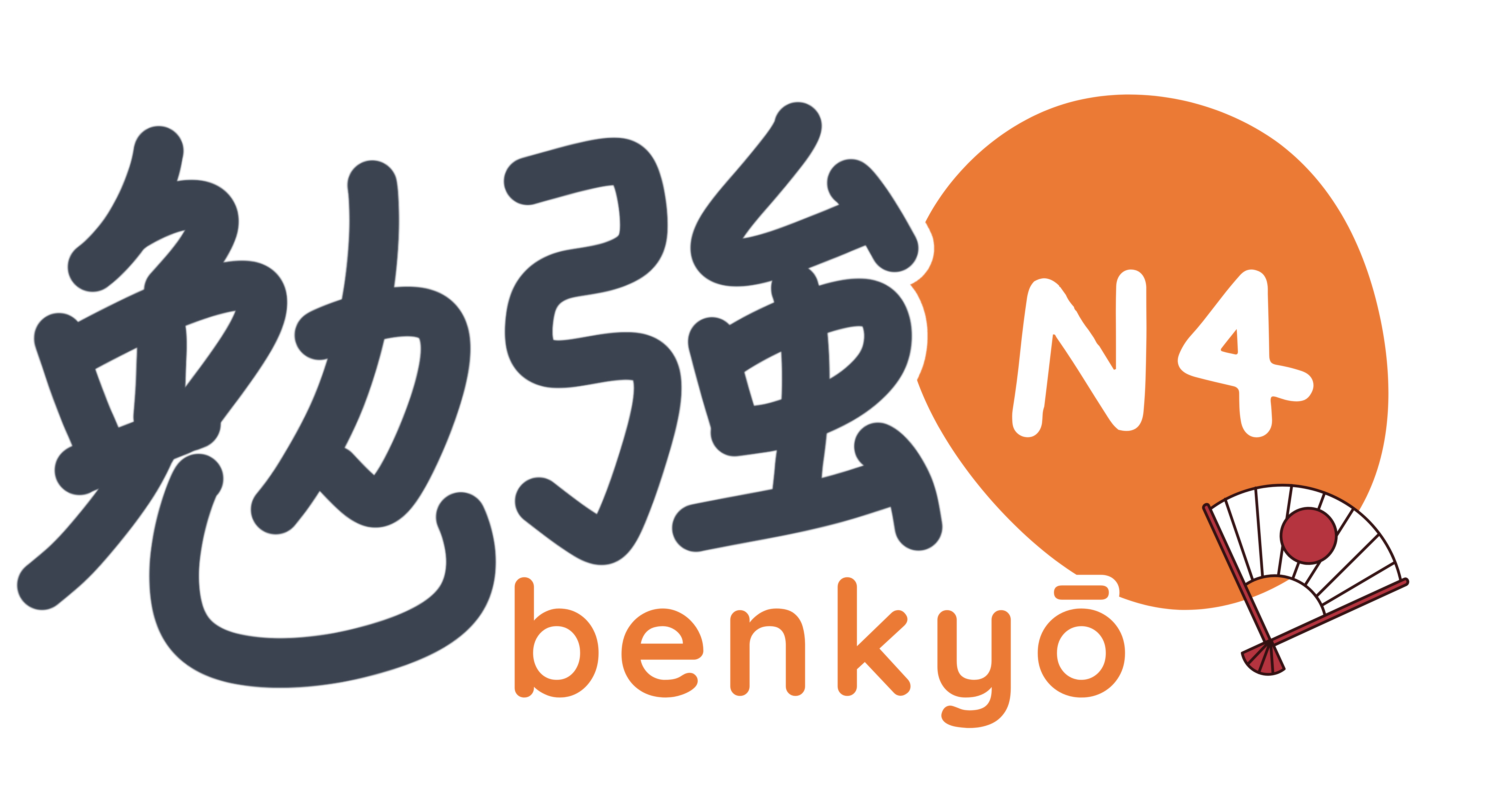 Benkyo%20N4