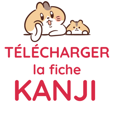telecharger-kanji