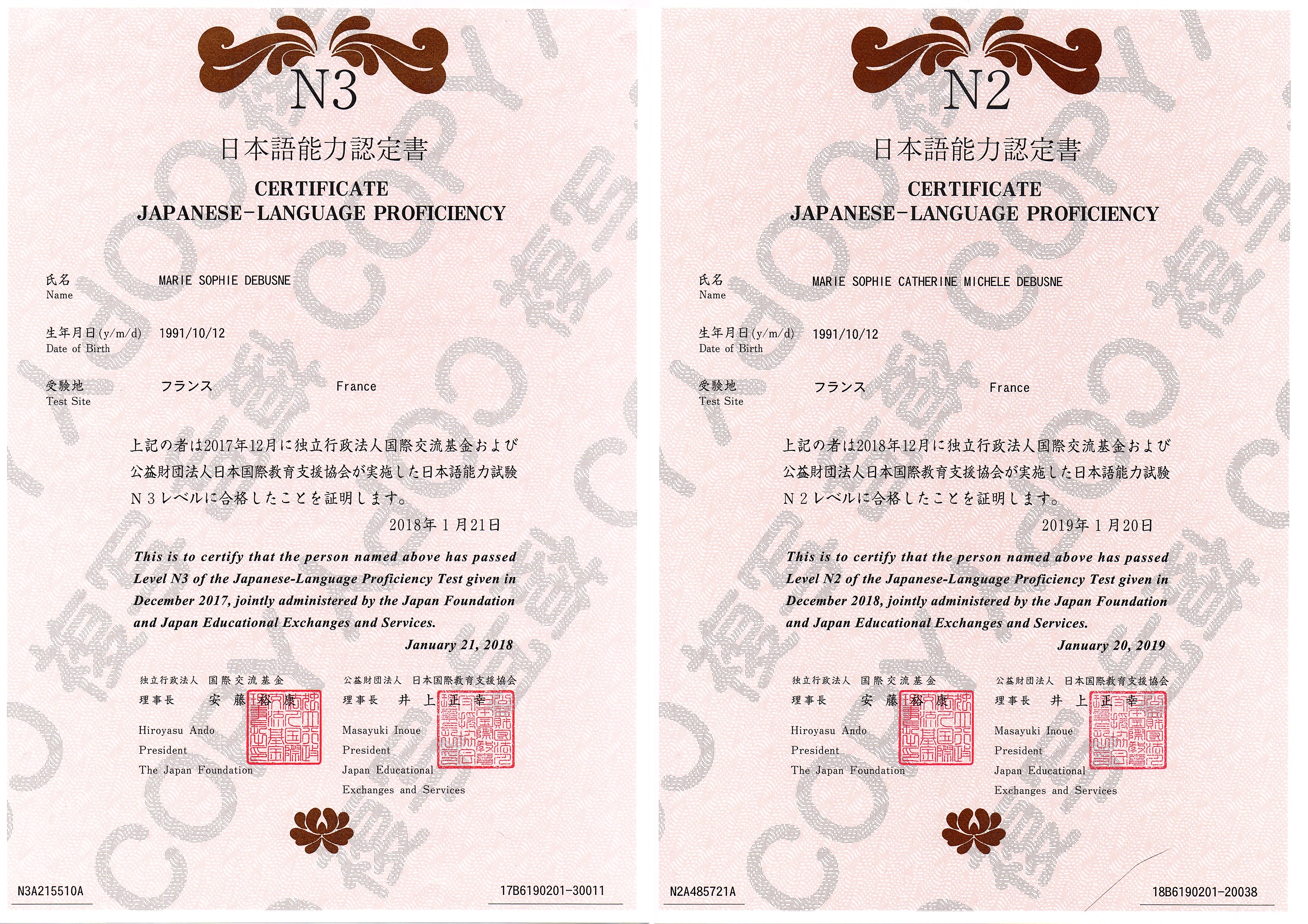 JLPT%20Sophie