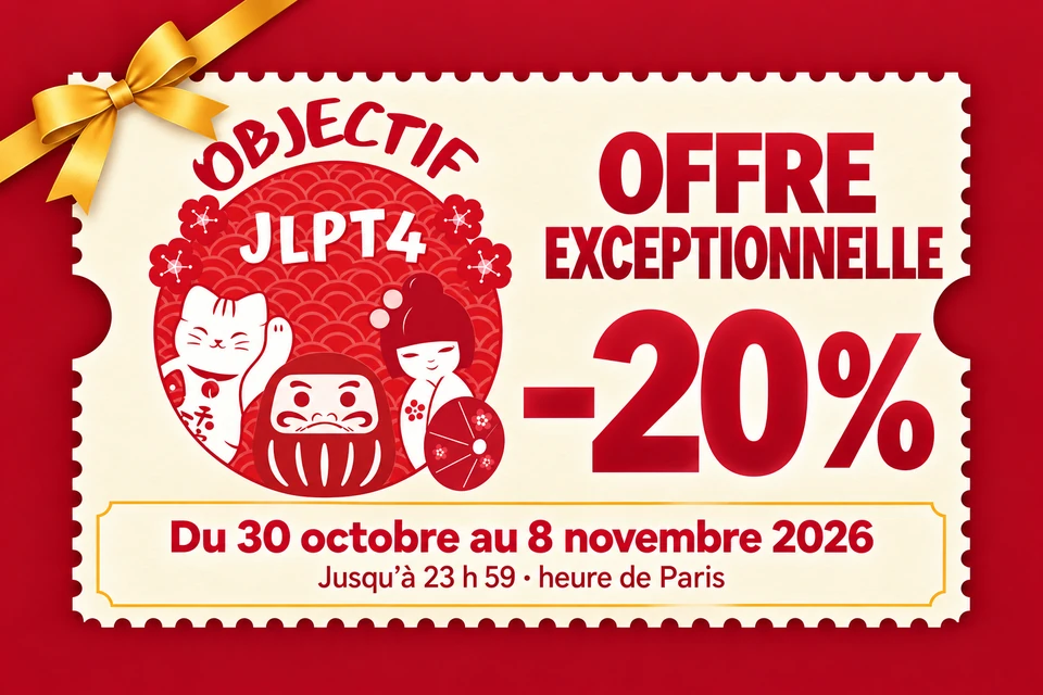 offre-grand-logo-dore-960