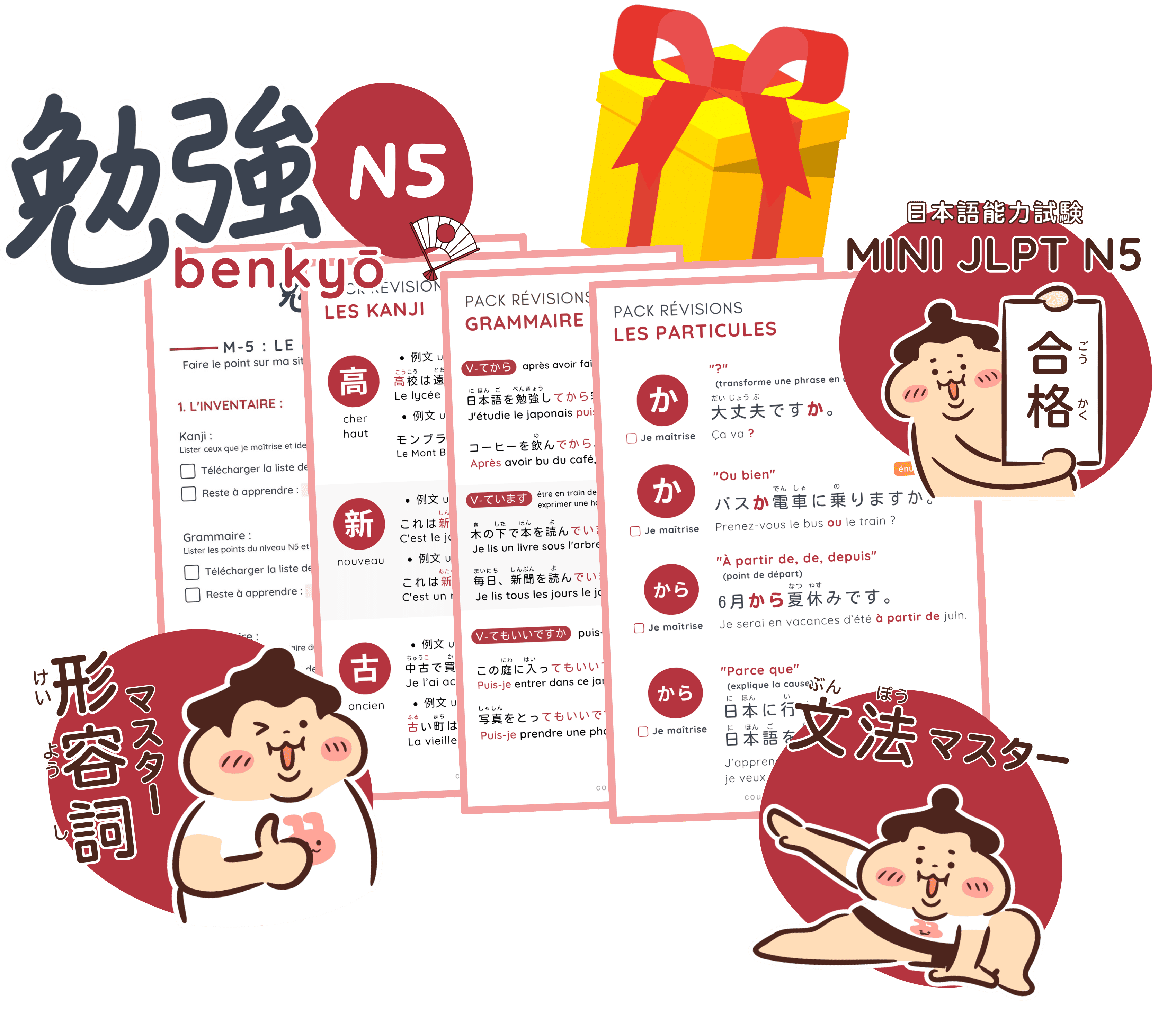image%20bonus%20benkyo(1)