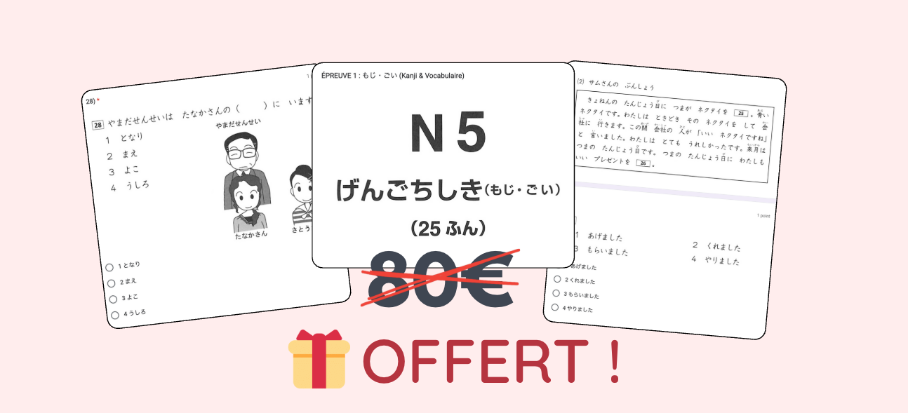 examens-blancs-n5
