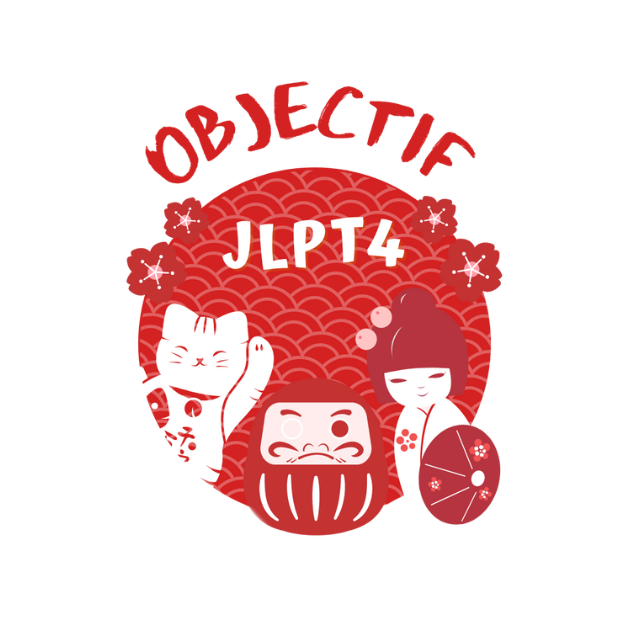 jlpt4-fondblanc