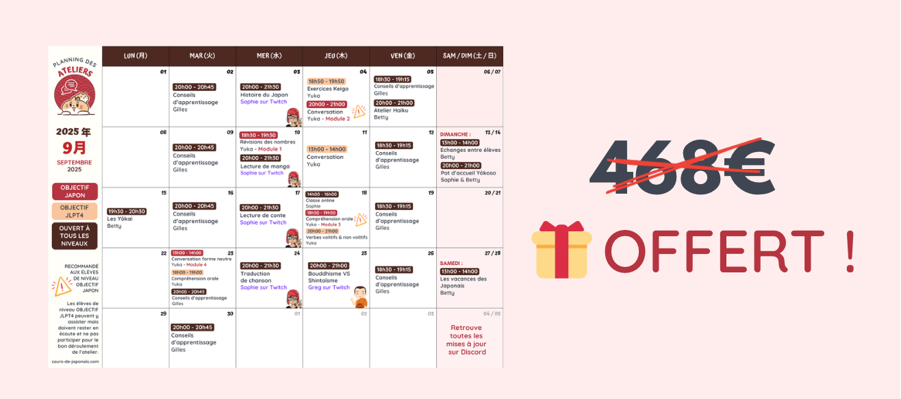 planning-ateliers