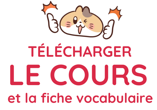 telechargement-cours