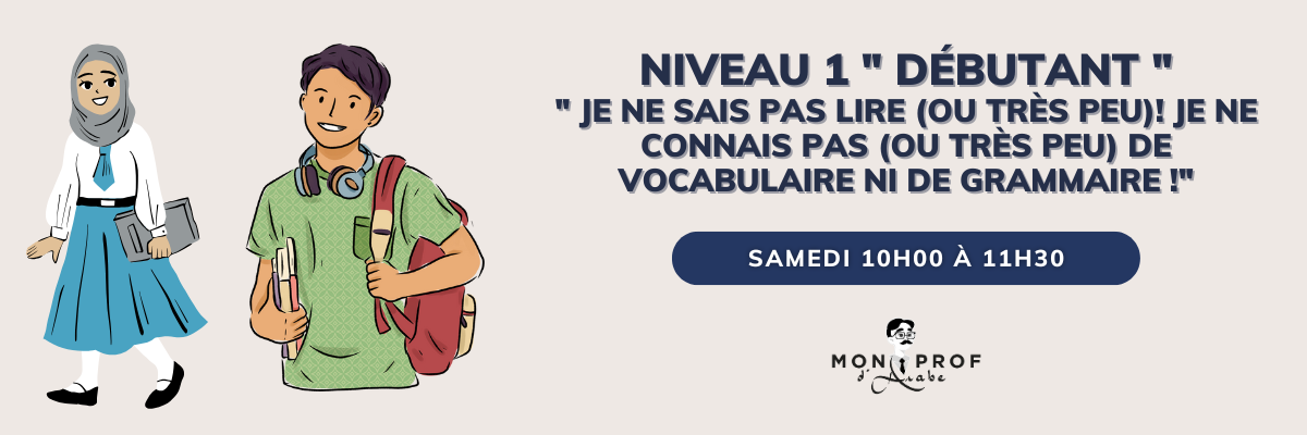 Niveau%201%20%20D%C3%A9butant%20%202425