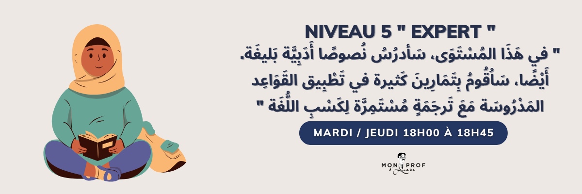 Niveau%205%20EXPERT%2025%2026%20