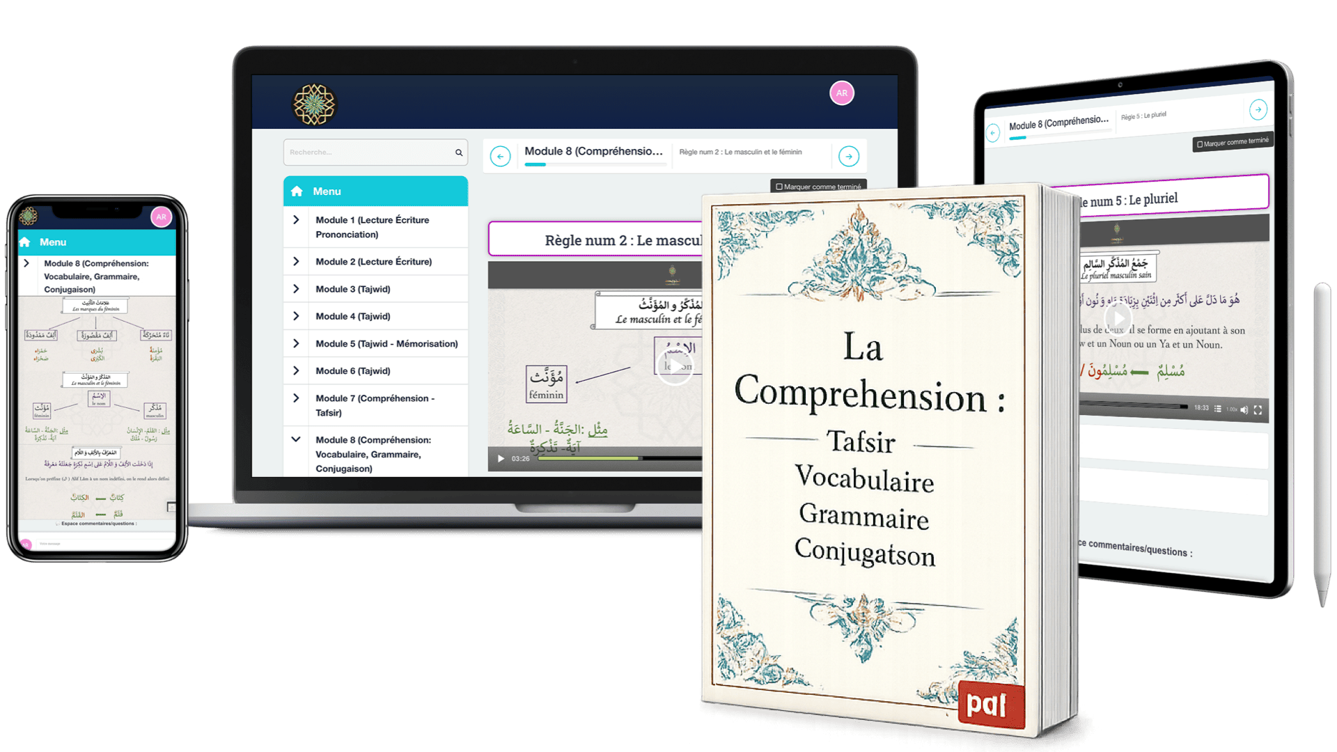 Module Compréhension du Coran
