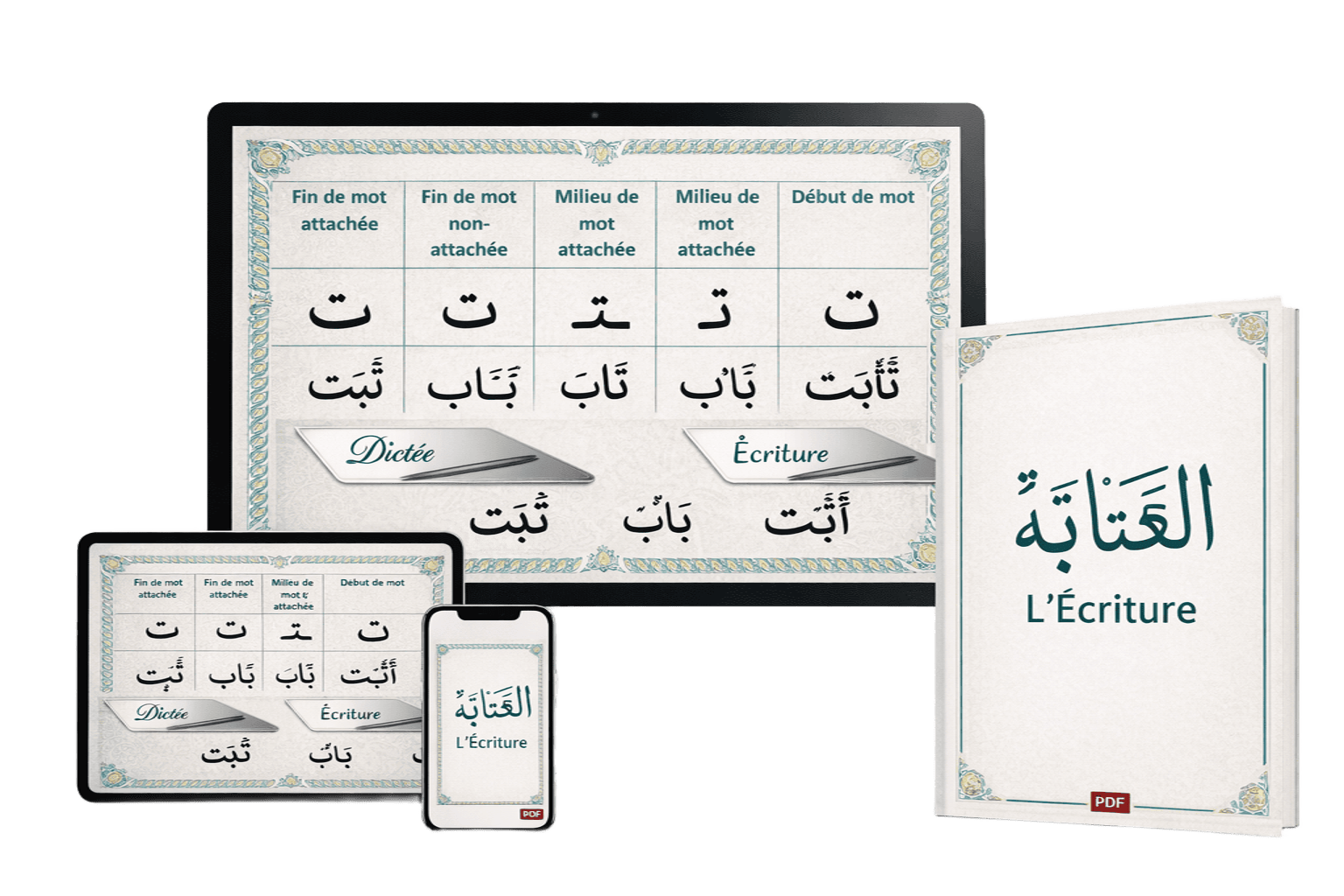 Module Écriture Arabe
