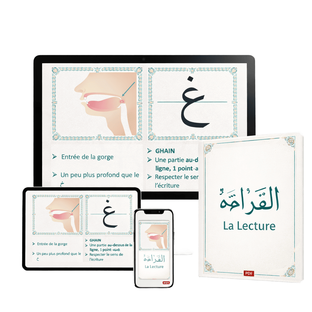 Module Lecture du Coran en Arabe