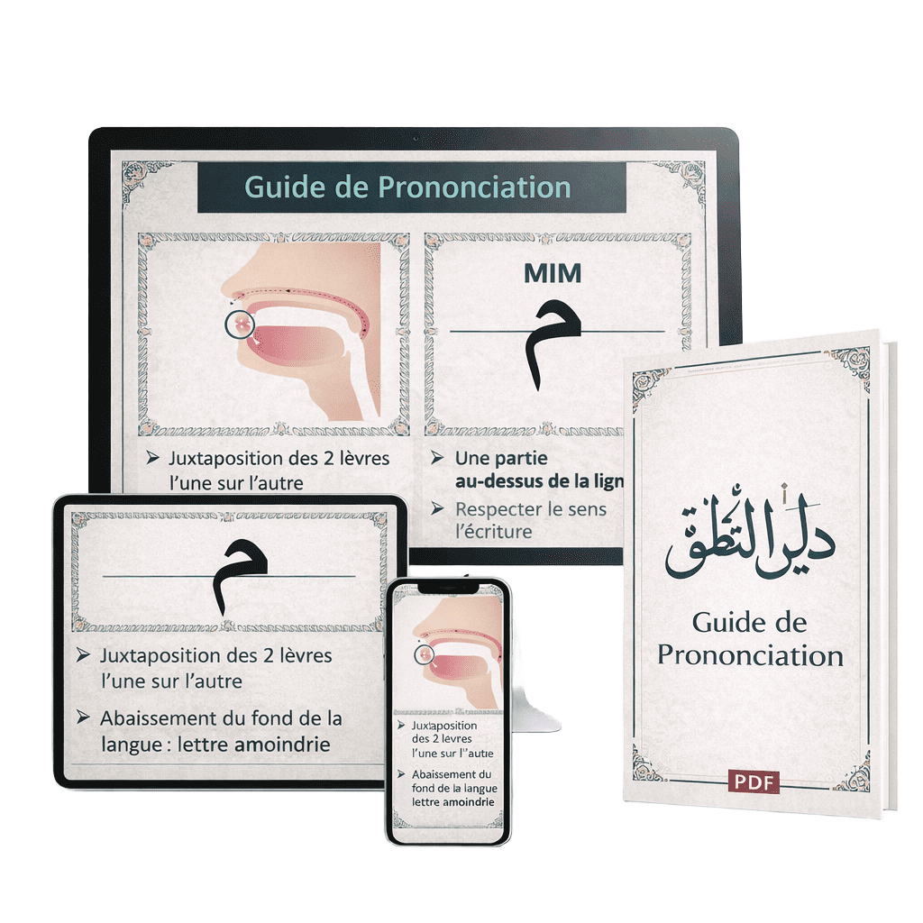 Guide de Prononciation Makharidj