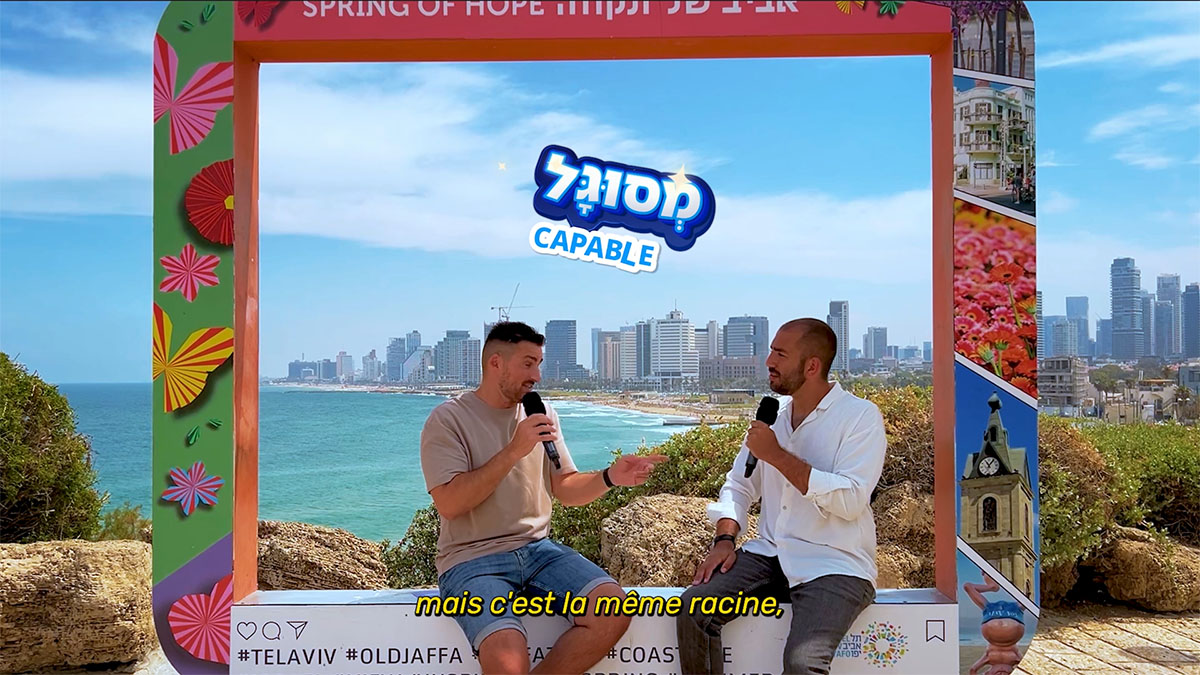 Israël espoir