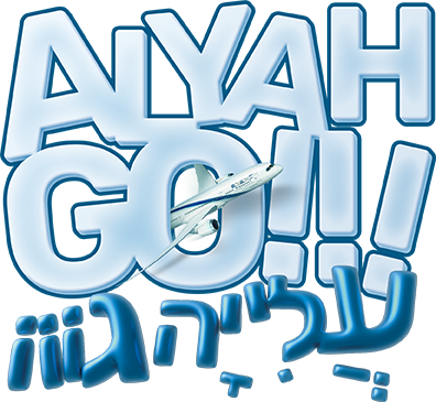 Logo-Alyah