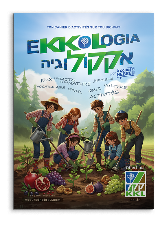 Ekkologia