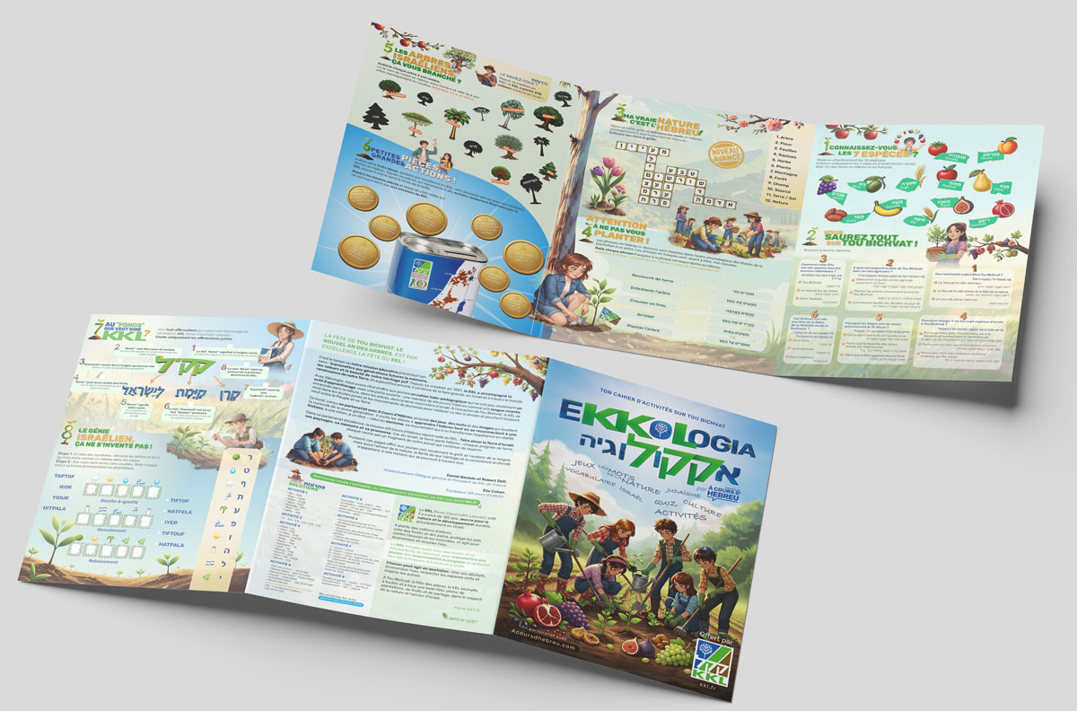 Ekkologia-activite-tou-bishvat