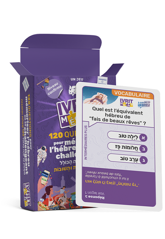 Jeu intermediaire plus