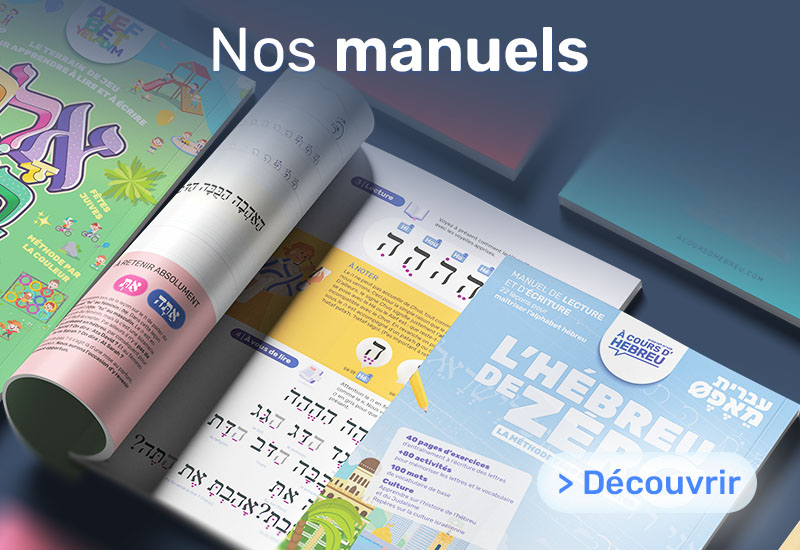 Nos manuels
