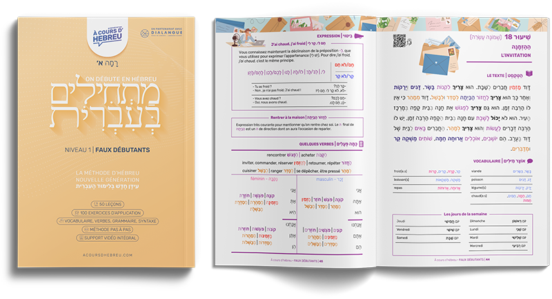 Manuel faux débutant