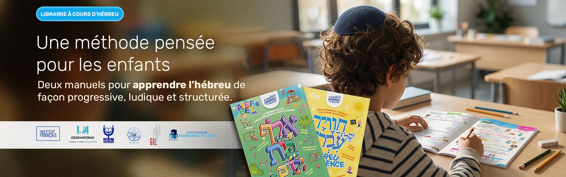 Slide-librairie-hebreu-ecole Slide-librairie-hebreu-ecole