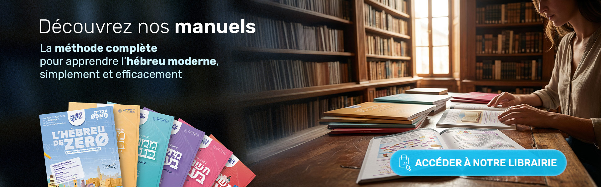 Librairie manuel hébreu
