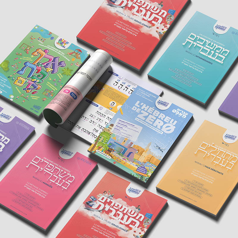 manuels