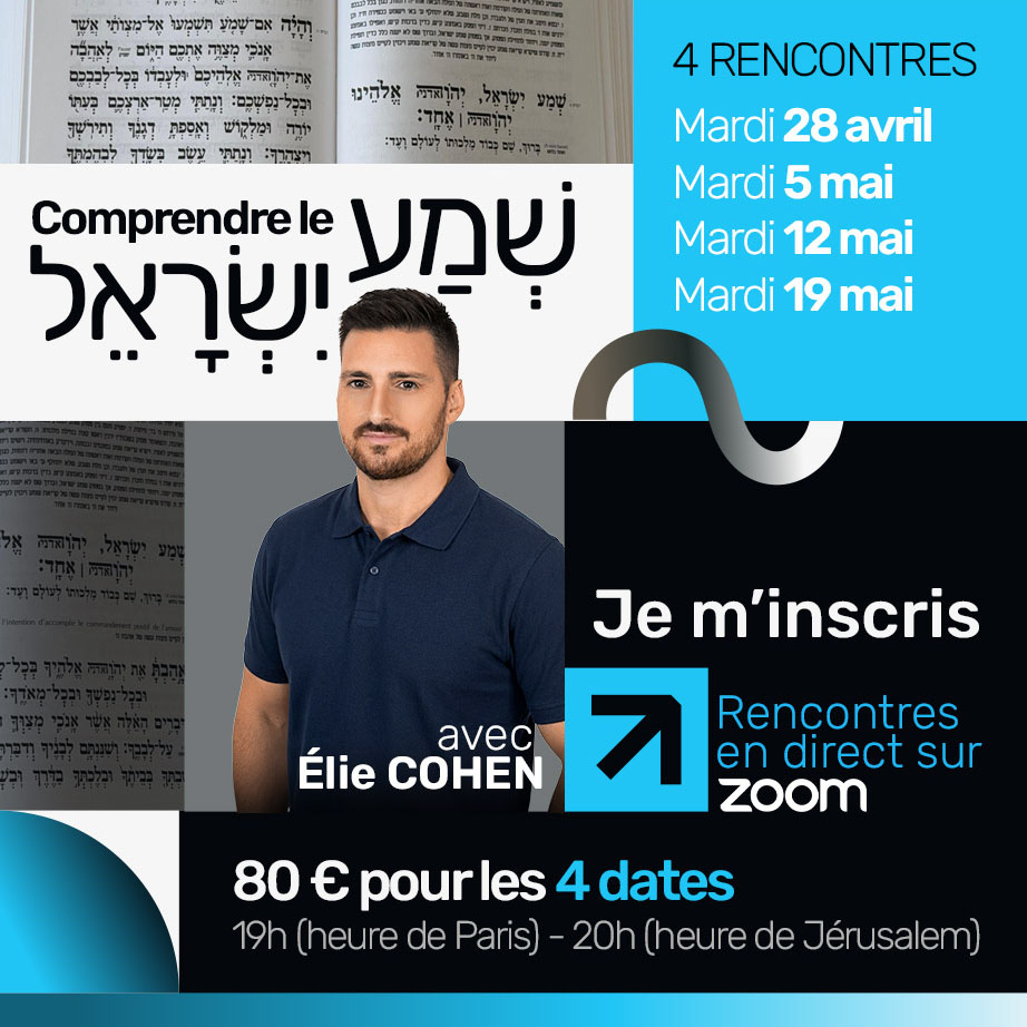 conference-Chema-Israel