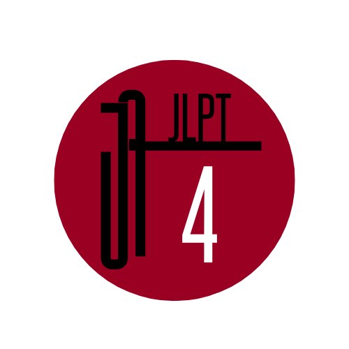 JLPT4%20ICONE